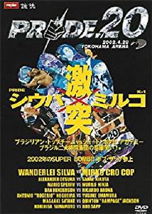 PRIDE.20 4.28 横浜アリーナ [DVD]　新品　マルチレンズクリーナー付き