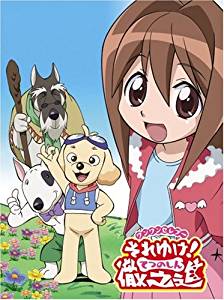 ワンワンセレプー それゆけ!徹之進 DVD-BOX 1　高木礼子　新品　マルチレンズクリーナー付き