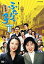 連続テレビ小説 ふたりっ子 完全版 DVD-BOX2 岩崎ひろみ マルチレンズクリーナー付き 新品 215,037円