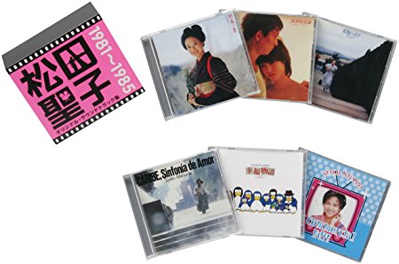 松田聖子オリジナル・サウンドトラック集 1981~1985　新品　マルチレンズクリーナー付き