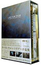 ラース・フォン・トリアー初期監督 DVD-BOX マイケル・エルフィック 新品 マルチレンズクリーナー付き