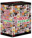 新Mr.BOO&マイケル・ホイ DVD-BOX 新品 マルチレンズクリーナー付き