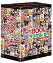 マイケル・ホイの後期代表作をひとつにしたDVD-BOX。「新Mr.BOO お熱いのがお好き」「新Mr.BOO 香港チョココップ」「ホンコン・フライド・ムービー」「ミスター・ココナッツ」「フロント・ページ」「いつも心の中に」「マジック・タッチ」の7作品に特典ディスクが付いた8枚組DVD。 ディスク枚数: 8 時間: 795 分 [1]監督・出演: マイケル・ホイ 撮影: アンディ・ラム 音楽・出演: マイケル・ライ 出演: チェリー・チャン/アニタ・ムイ/リッキー・ホイ [2]監督・脚本: フィリップ・チャン 脚本・出演: マイケル・ホイ 出演: リッキー・ホイ/アニタ・ムイ [3]製作総指揮・脚本・出演: マイケル・ホイ 監督・脚本: クリフトン・コー 出演: リッキー・ホイ/シルヴィア・チャン/ローウェル・ロー/グロリア・イップ [4]製作総指揮・脚本・出演: マイケル・ホイ/レイモンド・ウォン 監督・脚本: クリフトン・コー 出演: オリヴィア・チェン/ジョイ・ウォン/サイモン・ヤム [5]製作総指揮・脚本・出演: マイケル・ホイ 監督・脚本: フィリップ・チャン 出演: サミュエル・ホイ/リッキー・ホイ/キャサリン・ハン/テレサ・モウ [6]製作・出演: マイケル・ホイ 製作: エリック・ツァン 監督: ジェイコブ・C.L.チャン 撮影: アンディ・ラム 出演: ジョゼフィン・シャオ/シュウ・フォンフォン [7]監督・脚本・出演: マイケル・ホイ 出演: レオン・ライ/リッキー・ホイ新品です。 希少商品となりますので、定価よりお値段が高い場合がございます。 販売済みの場合は速やかに在庫の更新を行っておりますが、時間差等にて先に他店舗での販売の可能性もございます。在庫切れの際はご了承下さい。 当店、海外倉庫からのお取り寄せとなる場合もあります。その場合、発送に2〜4週間前後かかる場合があります。 原則といたしまして、お客様のご都合によるキャンセルはお断りさせていただいております。 ただし、金額のケタの読み間違いなども加味し、12時間以内であればキャンセルを受け付けております。 ※万が一、メーカーもしくは店舗などに在庫が無い場合、誠に申し訳ありませんがキャンセルさせて頂きます。何卒、ご理解いただきますようよろしくお願いいたします。 お客様による金額の間違いが多発しております。よくご確認の上、ご注文よろしくお願いいたします。　