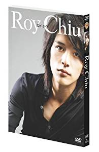 Roy Chiu ロイ・チウ [DVD] マルチレンズクリーナー付き 新品