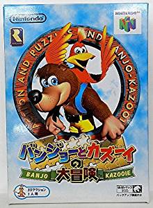 バンジョーとカズーイの大冒険　任天堂　 NINTENDO 64　新品