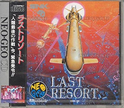 ラストリゾート NCD 【NEOGEO】　新品