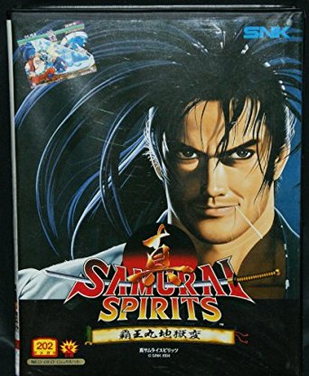 真サムライスピリッツ・覇王丸地獄変【NEO-GEO】ネオジオ 新品