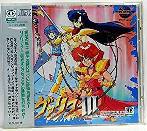 ヴァリス3 【PCエンジン 新品