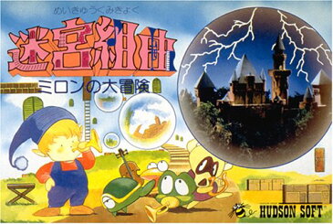 迷宮組曲 Konami FAMILY COMPUTER 未使用、パッケージ難あり