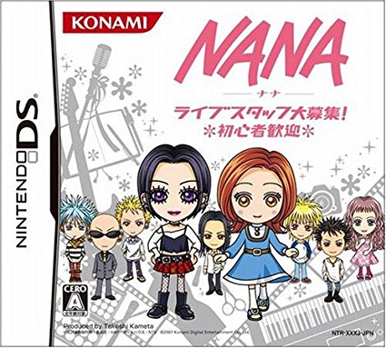 NANA 饤֥å罸! ~鿴Դ~ Nintendo DS