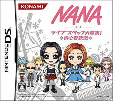 NANA ライブスタッフ大募集! ~初心者歓迎~　 Nintendo DS　新品