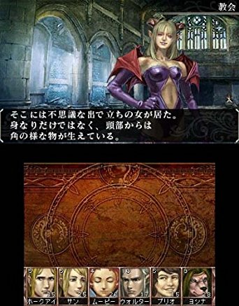 本店は エルミナージュ ゴシック 3d リミックス ウルム ザキールと闇の儀式 Nintendo 3ds 新品 美しい Aedge Com Sg 本店は エルミナージュ ゴシック 3d リミックス ウルム ザキールと闇の儀式 Nintendo 3ds 新品 美しい Aedge Com Sg