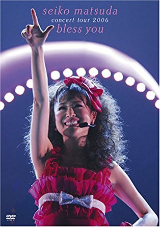 seiko matsuda concert tour 2006 bless you [DVD]　松田聖子　マルチレンズクリーナー付き 新品