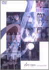 dream - CLIP SELECTION [DVD]　dream 　マルチレンズクリーナー付き 新品