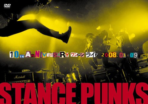 10th Anniversary ワンマンライブ 2008.03.09 [DVD] STANCE PUNKS マルチレンズクリーナー付き 新品