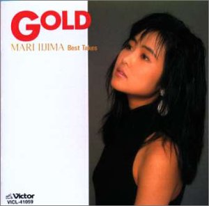 GOLD 飯島真理 Best Takes　CD　新品　マルチレンズクリーナー付き