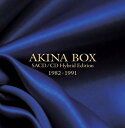 AKINA BOX(紙ジャケット&SACD/CDハイブリッド仕様)　中森明菜 CD　新品　マルチレンズクリーナー付き