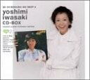 80-84 岩崎良美 CD-BOX ぼくらのベスト2 新品 マルチレンズクリーナー付き