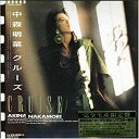 CRUISE(紙ジャケット仕様) 中森明菜 CD 新品 マルチレンズクリーナー付き