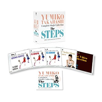 Complete Single Collection “The STEPS”(DVD付) 高橋由美子 CD　マルチレンズクリーナー付き 新品