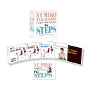 Complete Single Collection “The STEPS”(DVD付) 高橋由美子 CD　マルチレンズクリーナー付き 新品