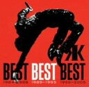 BEST BEST BEST 1989-1995 吉川晃司 CD 新品 マルチレンズクリーナー付き