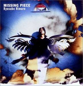 MISSING PIECE　氷室京介 CD　新品　マルチレンズクリーナー付き