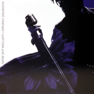 Follow the wind 氷室京介 CD 新品 マルチレンズクリーナー付き