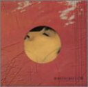 MASTERPIECE #12(紙ジャケット仕様)(CCCD) 氷室京介 CD 新品 マルチレンズクリーナー付き