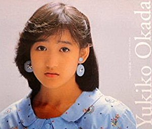 メモリアルBOX　 岡田有希子　CD　新品