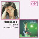 M'シンドローム+ザ・ヴァージン・コンサート 本田美奈子 CD 新品 マルチレンズクリーナー付き