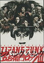 ZIPANG PUNK 五右衛門ロック3 DVD 通常版 新品