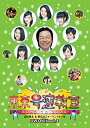 東京号泣教室 〜ROAD TO 2020〜 DVD-BOX vol.4 東京パフォーマンスドール マルチレンズクリーナー付き 新品