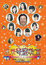 東京号泣教室 〜ROAD TO 2020〜 DVD-BOX vol.3 東京パフォーマンスドール マルチレンズクリーナー付き 新品