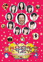 東京号泣教室 〜ROAD TO 2020〜 DVD-BOX vol.1 東京パフォーマンスドール マルチレンズクリーナー付き 新品
