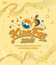 Kiramune Music Festival 2015 at YOKOHAMA ARENA 【Blu-ray】 新品 マルチレンズクリーナー付き