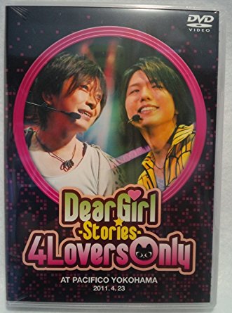楽天クロソイド屋　楽天市場店Dear Girl〜Stories〜4　Lovers　Only　神谷浩史　新品