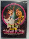 Dear Girl〜Stories〜4 Lovers Only 神谷浩史 新品