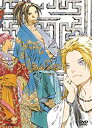 十二国記 DVD BOX4 「東の海神 西の滄海」 マルチレンズクリーナー付き 新品