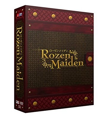 ローゼンメイデン DVD-BOX　マルチレンズクリーナー付き 新品