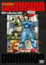 DOMINION DVD collection BOX 鶴ひろみ マルチレンズクリーナー付き 新品
