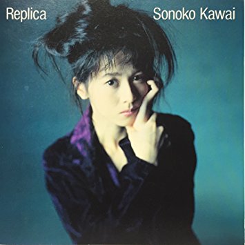 レプリカ 河合その子 CD 新品　マルチレンズクリーナー付き