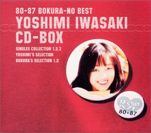 80-87  CD-BOX ܤΥ٥  CD ʡޥ󥺥꡼ʡդ