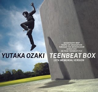 TEENBEAT BOX~13th MEMORIAL VERSION~ 尾崎豊 CD 新品 マルチレンズクリーナー付き