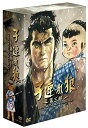 子連れ狼 第三部 DVD デジスタック・コレクション 夏八木勲 マルチレンズクリーナー付き 新品