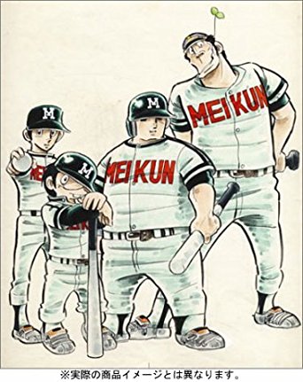 ドカベン DVD-BOX (初回生産限定)　田中秀幸 　マルチレンズクリーナー付き 新品