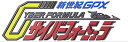 新世紀GPXサイバーフォーミュラ DVD ALL ROUNDS COLLECTION~TV Period~ 金丸淳一 新品
