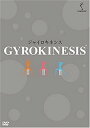 ジャイロキネシス DVD-BOX 井上朱実 新品 マルチレンズクリーナー付き