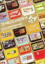 ファミ通DVDビデオ ファミコン生誕20周年記念 ファミコンのビデオ 新品 マルチレンズクリーナー付き