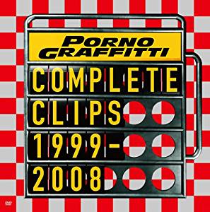 COMPLETE CLIPS 1999-2008 [DVD]　ポルノグラフィティ　マルチレンズクリーナー付き 新品